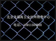 勾花网